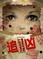 搞机time10分钟